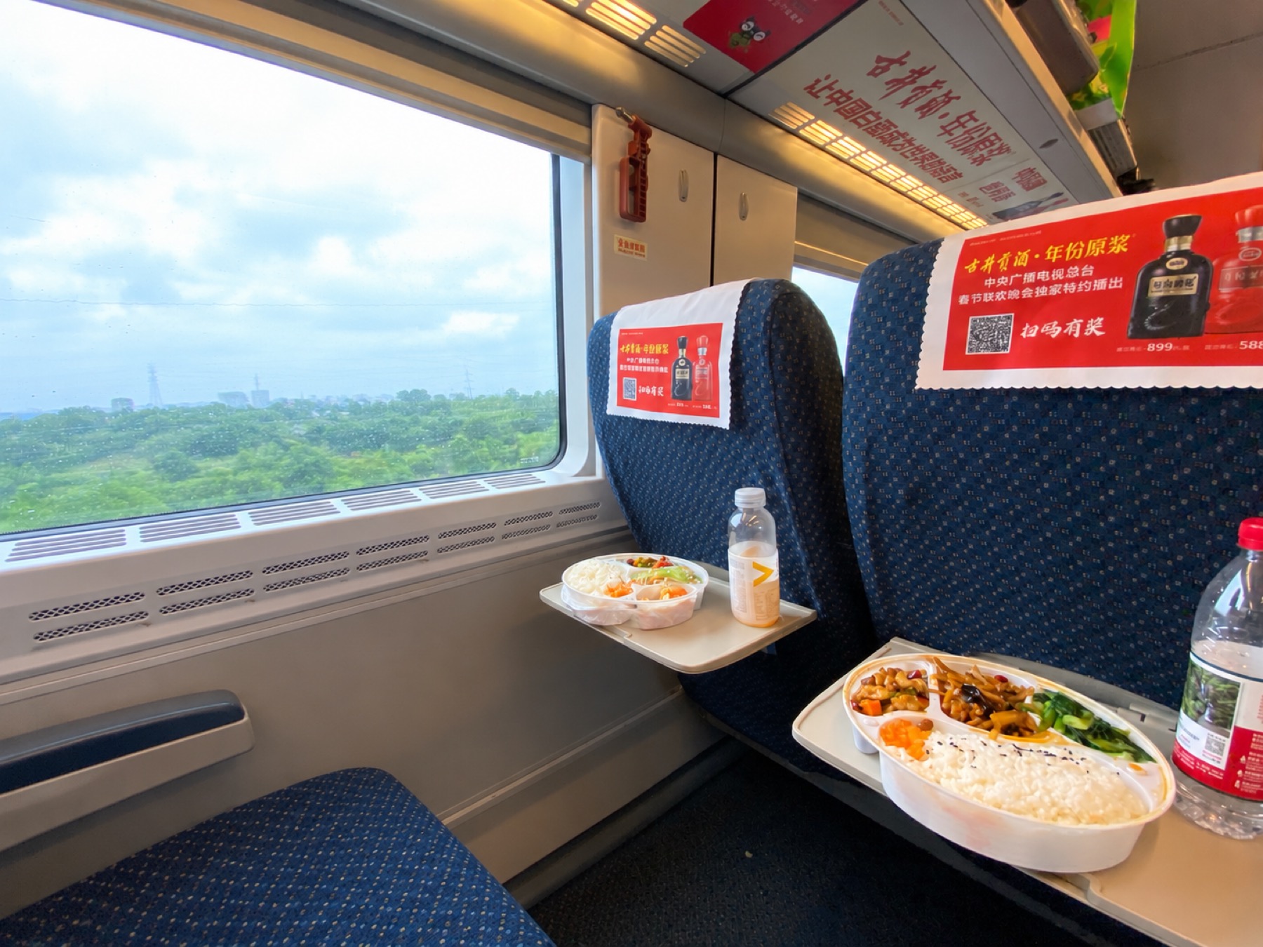 How to Travel Between Chinese Cities Independently
